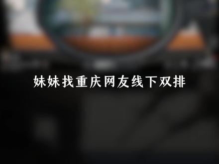 威龙巧施连环计,下药强抢哈弗币! #三角洲 #三角洲行动 #麦晓雯 #面基