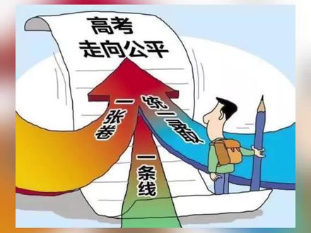 2025高考政策调整(高考复读生必看)
一、复读资格与招生渠道
1. 公办高中停办复读班
自2025年起,武汉所有公办高中不得招收复读生,复读生仅可选择民办学校或专业复读机构进行备考。
2. 复读次数限制
每位考生仅允许复读一次,若复读后仍未达到理想成绩,将失去复读资格。
3. 申请时间要求
考生需在高考结束后一年内(即2026年9月1日前)提出复读申请,逾期无效。
二、高校录取限制
1. 部分院校及专业不招复读生
军事类院校(如国防科技大学)、国防生、武警院校等明确不招收复读生;
部分高校的保送生、强基计划、医学本硕博连读项目也可能设限。
2. 同分录取规则
普通高校执行“同分同录”政策,复读生与应届生分数相同时享有同等录取机会,但部分省份可能规定复读生在同分情况下排名次于应届生。
三、学籍与报名要求
1. 学籍管理
复读生需返回户籍地报名高考,学籍需通过正规渠道注册,违规操作可能导致资格取消;
已通过高中合格考且持有毕业证的复读生无需补考,未通过者需补考合格考方可报名。
2. 年龄与学历要求
年龄一般不超过25周岁;
需提供高中毕业证书或同等学力证明。
四、考试与课程调整
1. 保留选考科目成绩
复读生可保留三门选考科目成绩一年,集中精力提升其他科目。
2. 新高考模式影响
湖北省实施“3+1+2”新高考模式,复读生需适应选科变化和题型调整,备考难度可能增加。
五、其他注意事项
1. 综合素质评价
高校录取时更注重综合素质评价(如竞赛成绩、社会实践),复读生需在备考期间加强相关经历。
2. 心理与经济压力
复读需承担额外的时间、经济成本及心理压力,建议考生结合自身情况谨慎决策。
3. 档案管理
未填报志愿的考生档案保留在原高中,复读时需移交至复读学校。
2025年武汉高考复读政策整体趋严,主要体现在公办高中退出复读招生、部分院校专业限制以及复读次数管控。#武汉高考复读 #武汉高三复读 #武汉高三培训 #武汉高考培训 #武汉高考文化课
