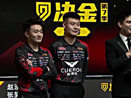 《先不回去了》《糖糖说的对》 #独牙 #台球 #决金