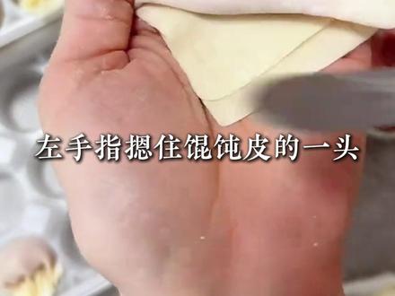 馄饨包法,饺子包法,包子包法,面食包法大合集#馄饨包法 #饺子包法 #包子包法 #手工饺子 #手工馄饨