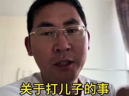 你们家都是谁打孩子。#家庭教育#打儿子要趁早 #打孩子流程 #育儿经验分享