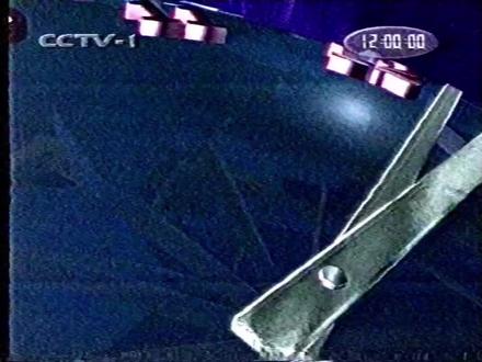 【录像带】1998年央视新闻30分片段#电视