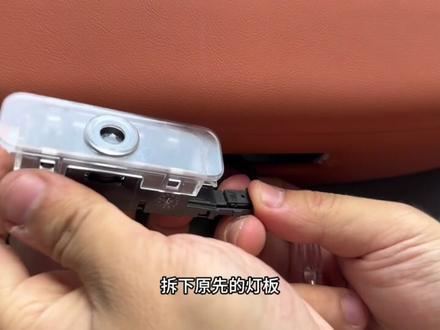 500万的车确定不来一个迎宾灯吗?理想L7L8L9门边氛围灯,迎宾投影logo射灯你值得拥有!安装简单,效果非常不错!多款logo可以选择#理想L9 #理想L8 #理想L7 #理想汽车 #理想升级