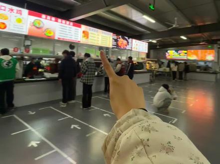 #校园食堂 一分钟带你感受常冶食堂#校园美食