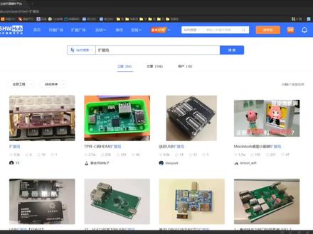 电子入门第三课
《USB2.0拓展坞》
入门教程课程已经结束啦
后面还会有一些小教程的,后面的小教程都会辅助大家巩固手艺
希望大家学的开心。后面可能出一点单片机的教程,大家进群交流
#嘉立创eda #电子入门 #立创开源硬件平台 #拓展坞