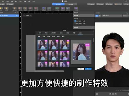 #抖音特效开放平台 #特效 #像塑 #像塑专业版 #像塑教程 好像还有好多新人小白还没弄清楚像塑的基础模版在哪里下载,这里给大家整理出来了,记得点赞哦!🙏😆