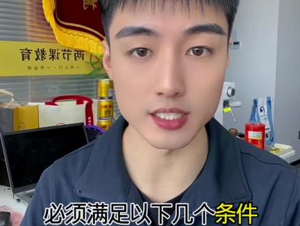考军队文职必须满足三个条件 #军队文职 #体制内 #编制岗位