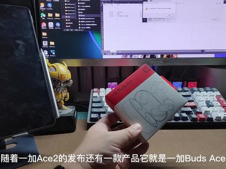 一加Buds Ace199的耳机音质音效竟然还不错#一加耳机 #一加BudsAce