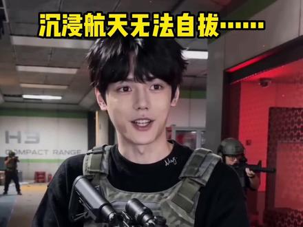 不知不觉间已经变成了长官的形状#白泽三角洲行动 #小小烟 #国产剧情 #三角洲行动