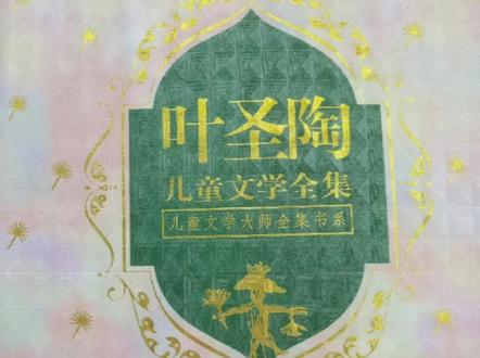 必读课外书音频
#欢迎光临我的生活
#原创
#教育
#记录成长的每一个瞬间