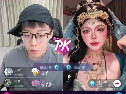 ts头把交椅hhhhhh#ts #陈泽