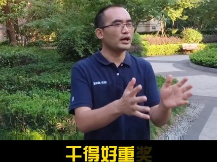 你遇见的是哪种领导力风格?#涨知识 #思维 #热门 #老板 #经验分享 #企业管理 #项目 #项目经理 #项目管理