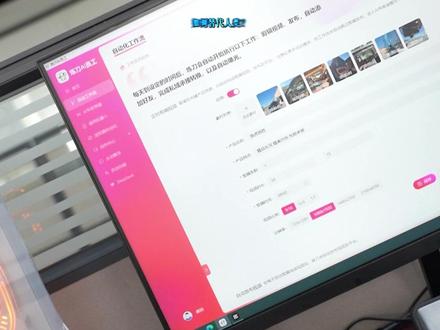 AI员工是怎么工作的? #炼刀 #AI员工