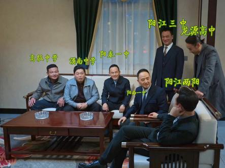 大哥驾到 全体起立致敬#阳江高考 阳江最好的中学