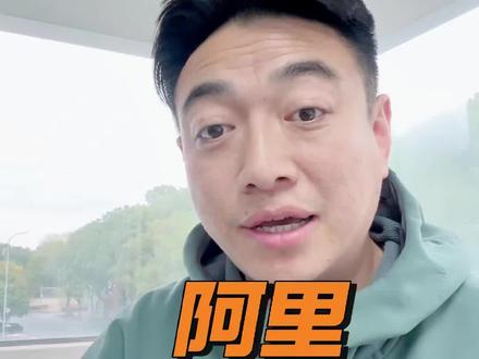 阿里千问点奶茶1分钱,千问直接绑定淘宝闪购,不得不感慨资本强大,奶茶真的是流量入口#千问 #阿里 #奶茶