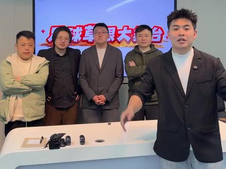 #足球草根大舞台 #富川fcvs水原fc #博洛尼亚vs帕尔马 #曼联vs西汉姆联 今天大舞台几位选手会有怎样的发挥呢