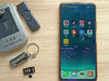 手机U盘下载文件后,文件不支持或打不开 #手机otg #手机下载 #手机下载视频怎么转换