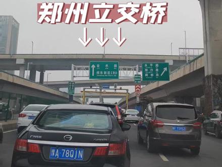 最贵的桥却是最堵的桥!