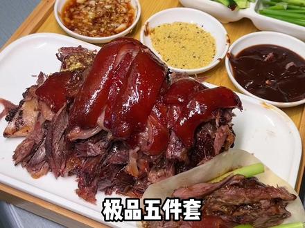 这大肘子给我香迷糊了#日照旅游攻略 #日照美食推荐