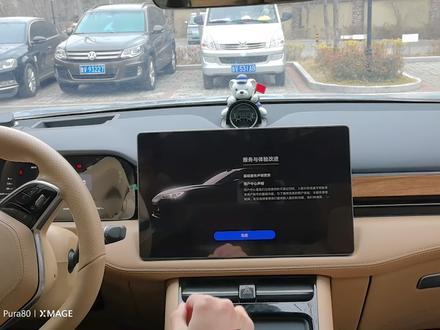 【问界M5】ADS4.1体验分享 迄今为止最强大的ADS!🥳🥳🥳
#和鸿蒙智行走过的这一年 #与鸿蒙智行共赴新程 #高颜出行搭子 #鸿蒙智行新年OTA马上升级