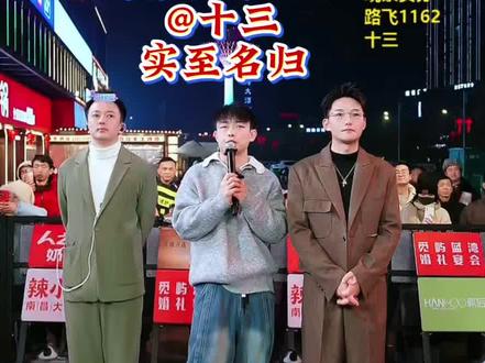 年度总决赛争夺九强竞争激烈,公平公正,争夺九强第五位@🦋LF路飞 复活赛第五位@十三ᶠ¹³(30号复活赛求投票) ,实至名归,期待后面精彩演唱#贤灿 #贤灿大舞台#唱歌比赛 #实力派歌手 #精彩瞬间