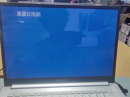 #华硕2022新品 #华硕绝色好屏
电脑卡,没关系,恢复一下就好了。