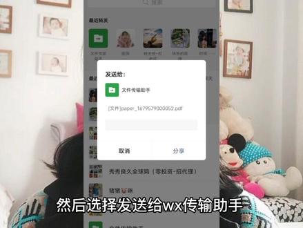 一招教你怎么把用过的试卷修改成新空白卷的,就可以再重新做了#真人口播 #口播短视频知识分享