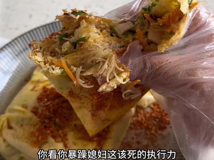 杂粮菜煎饼嘎嘎好吃 #懒人煎饼做法 #菜煎饼#在家做美食 #减脂餐