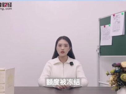 借呗上征信吗?会影响个人银行贷款吗? #贷款 #贷款买房 #贷款利率 #贷款政策