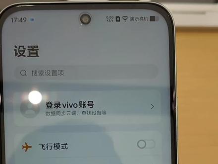 LCD屏幕手机iQOO Z11x屏幕观感体验,对比Moto g100
#LCD屏幕手机 #护眼手机