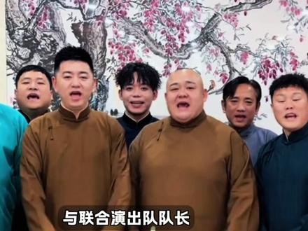 杨鹤通追随郭德纲十八年,却因直播提到曹云金,被一撸到底#杨鹤通 #曹云金 #郭德纲