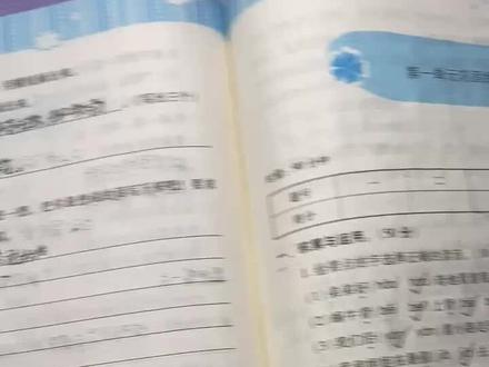 可擦笔还是要慎用,遇热字就消失了,娃哭惨了#辅导作业的那些事 #做作业的那些事