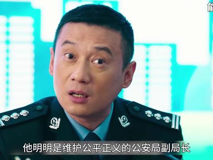 贺刚被绑架,贺彪请出背后的警局大佬#罚罪2 #黄景瑜