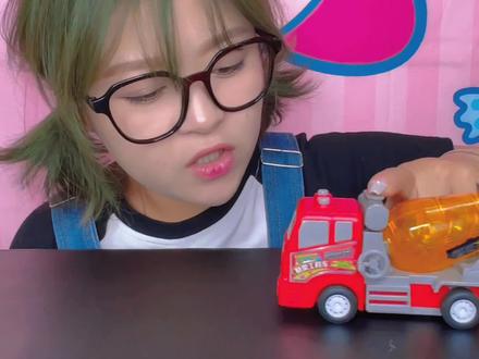 好吃又好玩的糖果工程车,你想要吗 #美食 #糖果 #童年记忆小零食 #零食推荐 #玩具糖果