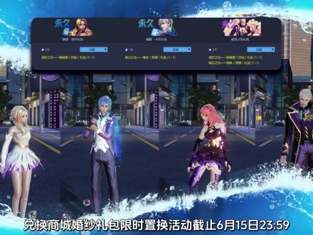 05月19日版本更新公告(2025) #枪神纪 #TPS