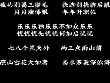 五个桃符,听说大神都在评论区!#燕云十六声新春 #燕云十六声 #燕云说书人计划 #燕云十六声新春贺岁 #我被燕云惊艳的瞬间