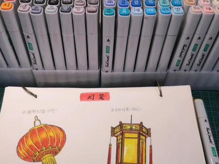 中国风灯笼的画法#零基础学画画 #跟着抖音学画画 #画画 #灯笼简笔画