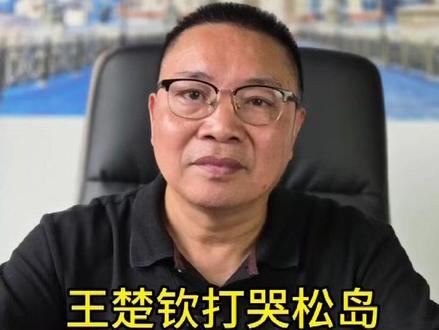 #上热门话题 王楚钦神逆转#今日热点 #王楚钦 #乒乓球