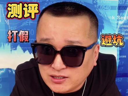 爱因斯坦的大脑 爱因斯坦的大脑#测评 #测评打假