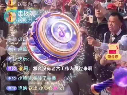 韦山回到家乡,现场热闹非凡。#七星山荒野求生赛#上热门