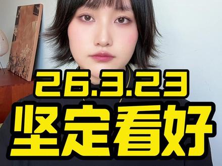 最后一道心理防线不能被击溃 #黄金 #金价 #黄金知识 #白银