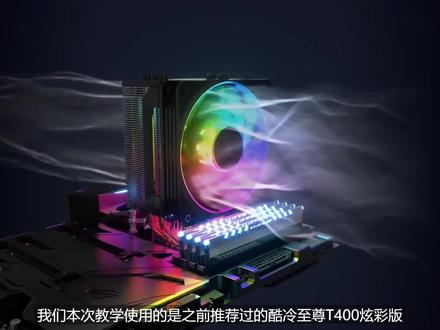 CPU散热器安装下#全网最详细的装机教程#电脑组装 #diy电脑