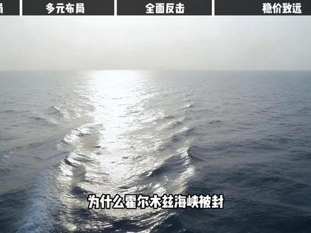 【抖音独家】全球能源危机之下,中国如何进行能源布局? #时代的荣耀 #全球创作者计划 #零基础看懂全球 #青年创作者成长计划 #石油