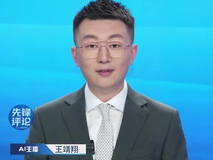 2026短剧首轮寒冬来了,真人剧裁员扩招AI剧的人员。
