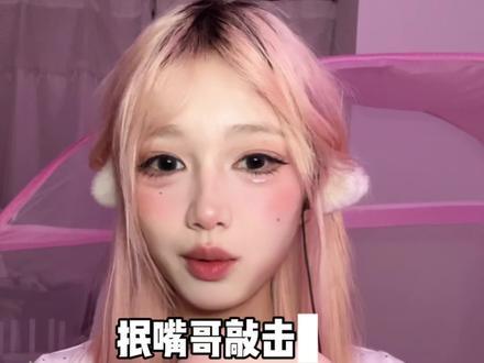 抿嘴哥敲击助眠#asmr助眠视频 #助眠#asmr#声控助眠#敲击音