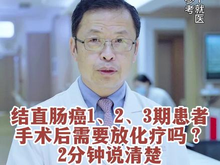 医学科普#微创手术#结直肠癌#便血