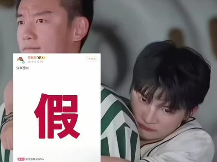 #周深#跑男 #周深 @想在你深边