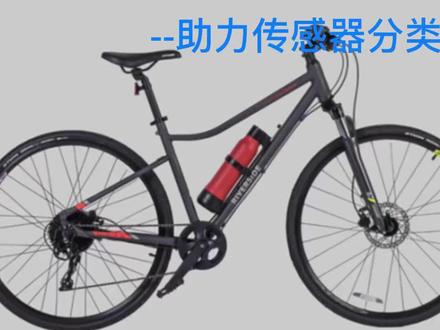 #创作灵感 一样,自行车改装电助力车 电助力车的感知器官---助力传感器,您的电助力车用的哪种呢?评论区告诉我!#自行车改装助力车#骑行是一种生活方式