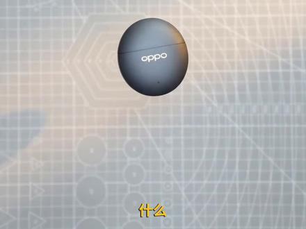 200多买果子级降噪?OPPO Enco Air5s真掀桌子 #半入耳式耳机推荐 #oppoencoair5s #oppo耳机降噪绝了 #降噪耳机
