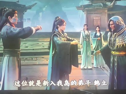 凡人再不更新,散修就要杀疯了!!#凡人修仙传 原创在B站